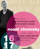 [Chomsky à Bruxelles]